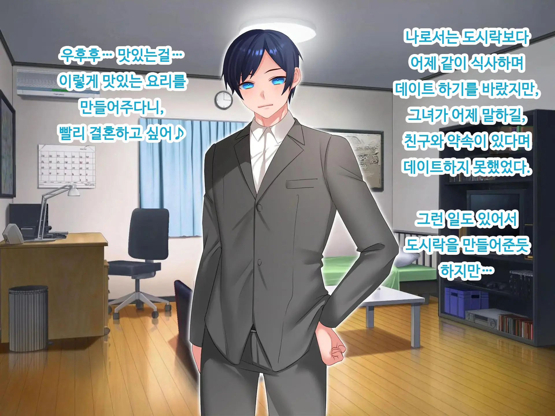Nyotaika NTR Daisakusen! ~Aitsu To No Ecchi Ga Kimochi Yosugiru Nante!?~ | 여체화 NTR 대작전! ~그 녀석과의 섹스가 엄청 기분 좋을 줄은!?~